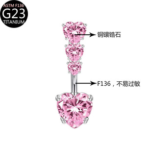Commercio all'ingrosso ASTM F136 titanio G23 curvo bilanciere <span class=keywords><strong>ombelico</strong></span> <span class=keywords><strong>Piercing</strong></span>, 14G vendita calda ventre pulsante anello gioielli per le donne - Product Image 5