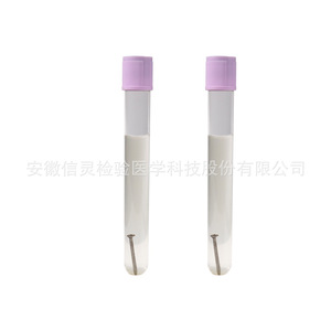 หลอดทดลอง Faith Srb ขนาด 10 มล. สำหรับการตรวจจับจุลินทรีย์ ผลิตที่อานฮุย - Product Image 1
