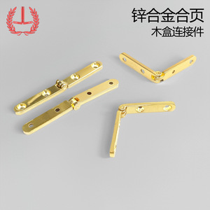 Bisagra de aleación de zinc con giro de 95 grados para caja de madera, montaje en superficie, diseño minimalista dorado - Product Image 5