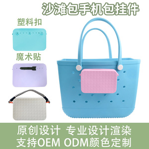 Bolsa de accesorios con correa de silicona y cuerda trenzada para bolsa de playa EVA, bolsa de almacenamiento informal impermeable, primavera 2024 - Product Image 5