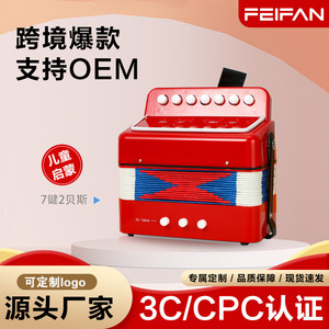 Feifan Accordéon pour enfants, 7 touches, 2 basses, mini jouet éducatif pour enfants de 4 à 6 ans - Product Image 4