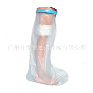 Sports Rehabilitation Accessories Waterproof <b>Shower</b> Protective <b>Cover</b> <b>for</b> Short <b>Leg</b> Injury Fracture Post-Operative Bathing - Product Image 1