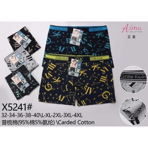 Slip da uomo in stile classico a vita in cotone 100% Spandex fodera Extra morbida con Logo in pelle sensibile borsa confezionata in Cina - Product Image 1