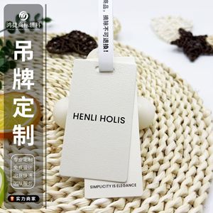 Étiquettes suspendues personnalisées Hongjie, étiquettes rectangulaires en papier pour vêtements, impression pour usage intérieur - Product Image 1
