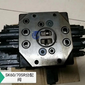 ชุดควบคุมไฮดรอลิกหลักสำหรับรถขุด SK60SR SK70SR SK70-8 SK75-8 สำหรับงานก่อสร้างเหมืองแร่ - Product Image 2