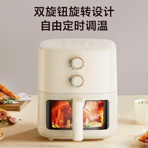 Friteuse à air Little Bear 5L carrée, revêtement céramique blanc cassé, électrique, multifonctionnelle, cuisson faible en gras - Product Image 3