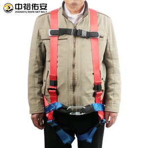 ชุดสายรัดนิรภัยแบบเต็มตัว Zhongyu สีแดงน้ำเงิน โพลีเอสเตอร์ รับน้ำหนักได้ 1200 กก. ป้องกันการตก สำหรับงานก่อสร้างและปีนเขา - Product Image 2