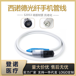 Cable para Pieza de Mano de Sillón Dental para Conector de Fibra Óptica C8 Plus C2 C4, Plástico Blanco, Certificado CE - Product Image 5