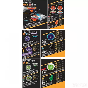 Nouveau Set <span class=keywords><strong>de</strong></span> Combat UX21 Hell Nether Deck Takara <span class=keywords><strong>Beyblade</strong></span> X pour Enfants, avec Lanceur à Cordon UX20 Glory Valkyrie LF et Toupies Métalliques <span class=keywords><strong>Burst</strong></span> TopToys - Product Image 3