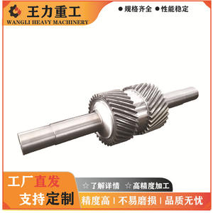 Arbre d'engrenage à chevrons pour machines métallurgiques et minières, fourni par l'usine, pour boîtes de vitesses de transmission - Product Image 5