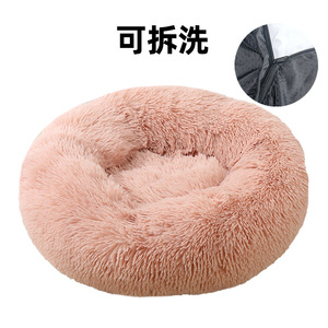 Cama de Felpa para Perros y Gatos, Diseño Redondo Extraíble y Lavable, Alfombra para Mascotas Cálida de Invierno, Duradera y Ecológica - Product Image 4
