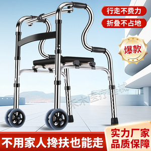 Aide à la marche avec siège et guidon pour personnes âgées, pour le soutien à la mobilité et l'assistance à la réadaptation - Product Image 4