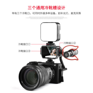 Viseur YELANGU 70x66x73mm portable pour accessoires d'appareil photo - Product Image 5