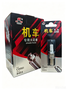 <span class=keywords><strong>Bougie</strong></span> d'<span class=keywords><strong>allumage</strong></span> TORCH CR8EI Iridium (remplace CR8EIX, CPR8EA) Convient pour Haojue Suzuki GW250, CFMOTO 650 et Honda CB400 - Product Image 4