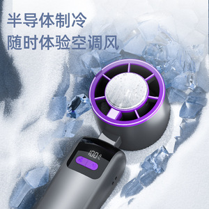 Ventilador Portátil de Enfriamiento con Pantalla Digital de 100 Niveles, Ventilador de Cuello, de Escritorio, de Mano, Recargable y Mini - Product Image 2