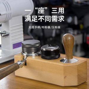 Base de madera para tamper con mango, soporte para tamper de café para mostrador de bar, accesorios para máquina de café, madera maciza, color natural - Product Image 1