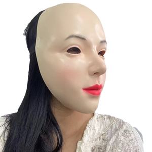 Masque de fête en latex effrayant et effrayant de haute qualité pour femmes, masque de visage réaliste pour blague, 18 ans et plus, masque de fête pour le visage - Product Image 2
