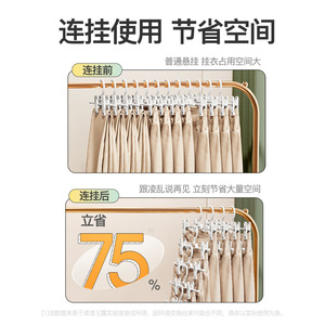 Pant Hanger With Double <b>Clips</b> Anti Slip Design For Clothes Storage And Drying White Color <b>Hook</b> Type Organizer - Product Image 4