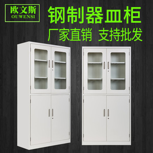Gabinete de Vidrio para Laboratorio OWS-959, Construcción de Acero con Puertas de Vidrio y Estantes Ajustables para Almacenamiento en Laboratorio - Product Image 3
