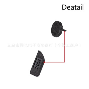 Tapa de Plástico para Líquido de Dirección Asistida RLB 44305-22040 para Hiace Sea Lion 2005-2014 - Product Image 4