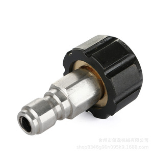 Adaptateur de nettoyeur haute pression Xiyi Machinery 1/4 pouce M22-14 en cuivre et acier inoxydable à connexion rapide pour dégraissage - Product Image 4