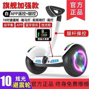 <span class=keywords><strong>Patinete</strong></span> Eléctrico Autoequilibrado de Dos Ruedas, <span class=keywords><strong>Hoverboard</strong></span> Inteligente para Adultos, Portátil, para Desplazamientos al Aire Libre, Seguro, Duradero y Antideslizante - Product Image 6