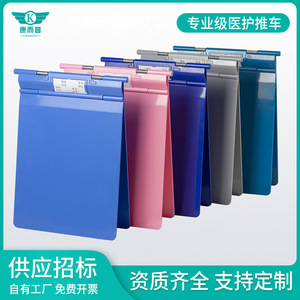Porte-documents médical A4, en plastique ABS renforcé et épaissi, chariot de classement médical pour hôpital. - Product Image 4