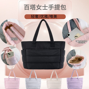 Bolso tote para mujer Baita, gran capacidad, con cremallera acolchada, múltiples bolsillos, uso diario, primavera 2024 - Product Image 1