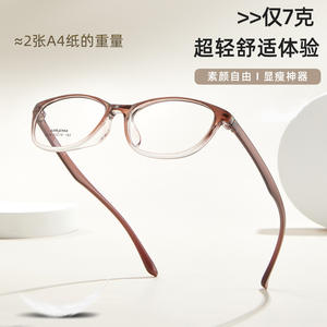 Monturas de Gafas Francesas Arkema Cat Eye, Aro Ancho de 3.5mm, Montura Completa de Resina, Unisex, Origen Danyang - Product Image 3