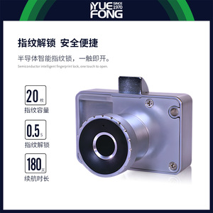 Yuefeng Fingerprint Drawer <b>Lock</b> Silver Black Aluminum Office Door Smart <b>Lock</b> With <b>Key</b> DYL10 20 Fingerprint Storage - Product Image 5
