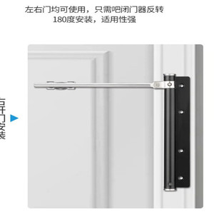 ตัวปิดประตูแบบเรียบง่าย สแตนเลส ปรับความเร็วได้ เงียบ สำหรับประตูห้อง - Product Image 4