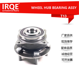 Unidad de Rodamiento de Rueda Automotriz Irqe T13 para Li Auto L7 X03 31030011 - Product Image 2