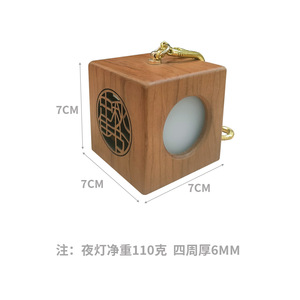 Yonghui Wooden <b>Night</b> <b>Light</b> 7x7x7cm Square Led Portable With Carving Design For Gift Decor - Product Image 5