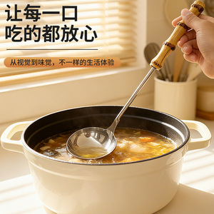 ทัพพีตักซุปสแตนเลสแบบมีด้ามไม้ไผ่ สำหรับใช้ในครัวและหม้อไฟ - Product Image 4