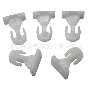 Car <b>Door</b> Panel Clip A0029883781 Plastic Fixing <b>Trim</b> For Mercedes Benz R170 - Product Image 4
