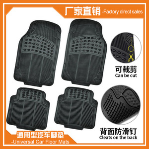 Universal Car <b>Floor</b> Mats <b>Rubber</b> Non-Slip Geometric Pattern Rectangle Thick 0.6-1 In Universal Fit - Product Image 5
