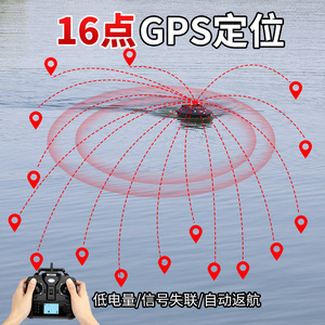 Barco <span class=keywords><strong>Cebador</strong></span> de Pesca a Control Remoto con GPS para Almacenes Grandes, con Retorno Automático y Entrega de Cebo para Pesca - Product Image 5