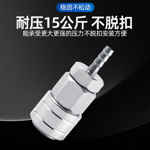 Hengchuang C Type <b>Quick</b> <b>Connector</b> 304 Stainless Steel Pneumatic Pagoda Style Air Hose Fitting High Pressure Resistant - Product Image 3