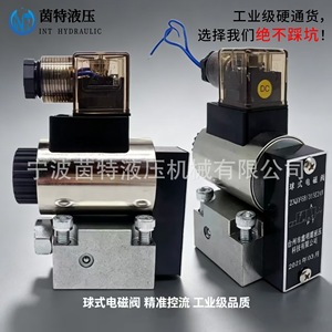 Vanne solénoïde hydraulique à bille 23QDF6B 315E24 à deux ou trois voies, inverseur directionnel - Product Image 1