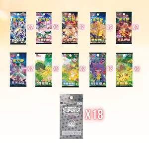 โปเกมอน ชุดการ์ดสะสมภาษาจีน TCG รุ่นพิเศษ ชุดเดินทางผจญภัย กล่องของขวัญปริศนา ซีลปิด รุ่นสะสม 151 ซีรีส์ - Product Image 6