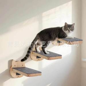 Wooden Wall Mounted Cat <b>Step</b> <b>Platform</b> With Anti Slip Surface For Medium Sized Cats Cartoon Design Solid Wood Construction - Product Image 2