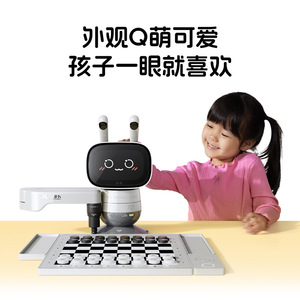 Robot de Ajedrez Yuanluobo Ai 4 en 1: Ajedrez, Go, Ajedrez Internacional y Gomoku para Niños de 8 a 13 Años con Pantalla Táctil y Tipo C - Product Image 5