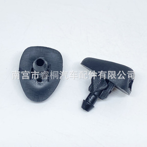 Buse de lave-glace de voiture Shuangxuan 6438V8 6438P4 6438Z1 en plastique pour Peugeot 307 207 306 308 3008 - Product Image 1