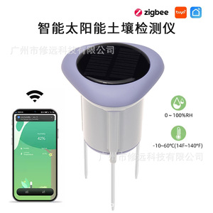 เซ็นเซอร์วัดดินแบบโซลาร์ วัดอุณหภูมิ ความชื้น ค่าการนำไฟฟ้า ZigBee สมาร์ทการ์เดน สำหรับตรวจสอบต้นไม้ - Product Image 2