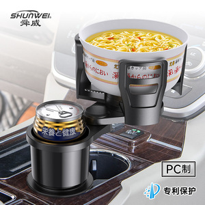 Portavasos multifuncional para coche, se divide en dos, extensor de portavasos para coche, estante interior para coche, soporte para bebidas para coche - Product Image 3