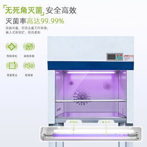Clean Bench VD650 870x600x520mm Digital Display All Steel Workbench For Laboratory Sterile Operation - Product Image 3