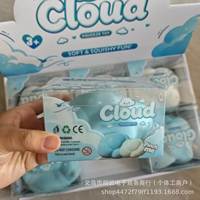 Jumbo Cloud Crunchy Squishy TPR Slow Rising Squeeze Fidget Toy ASMR Stress Relief for Ages 14 up