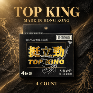 Complément alimentaire pour hommes : Améliore les fonctions masculines – Comprimés à base de plantes, saveur menthe et fruit de tortue, qualité alimentaire, fabriqué à Hong Kong - Product Image 3