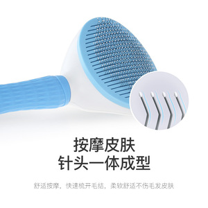 <b>Pet</b> Grooming Comb For Cats Dog Hair Removal Massage <b>Brush</b> With Coarse And Fine Teeth 19.5x10.5cm - Product Image 2