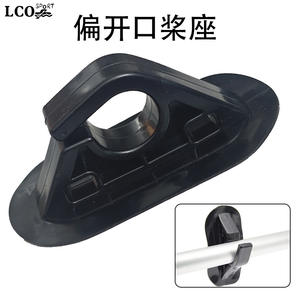 Supports universels pour pagaies, séparateurs de pagaies décalés, filet pour bateaux pneumatiques d'assaut, bateaux en caoutchouc, accessoires pour bateaux en caoutchouc - Product Image 3